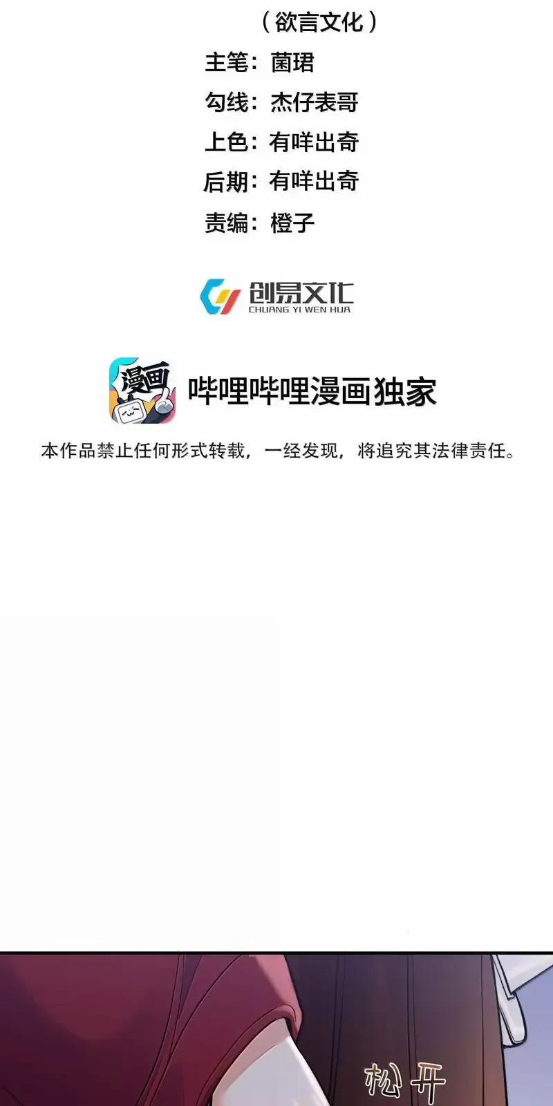 Ta Vô Địch Lúc Nào 276 trang 1