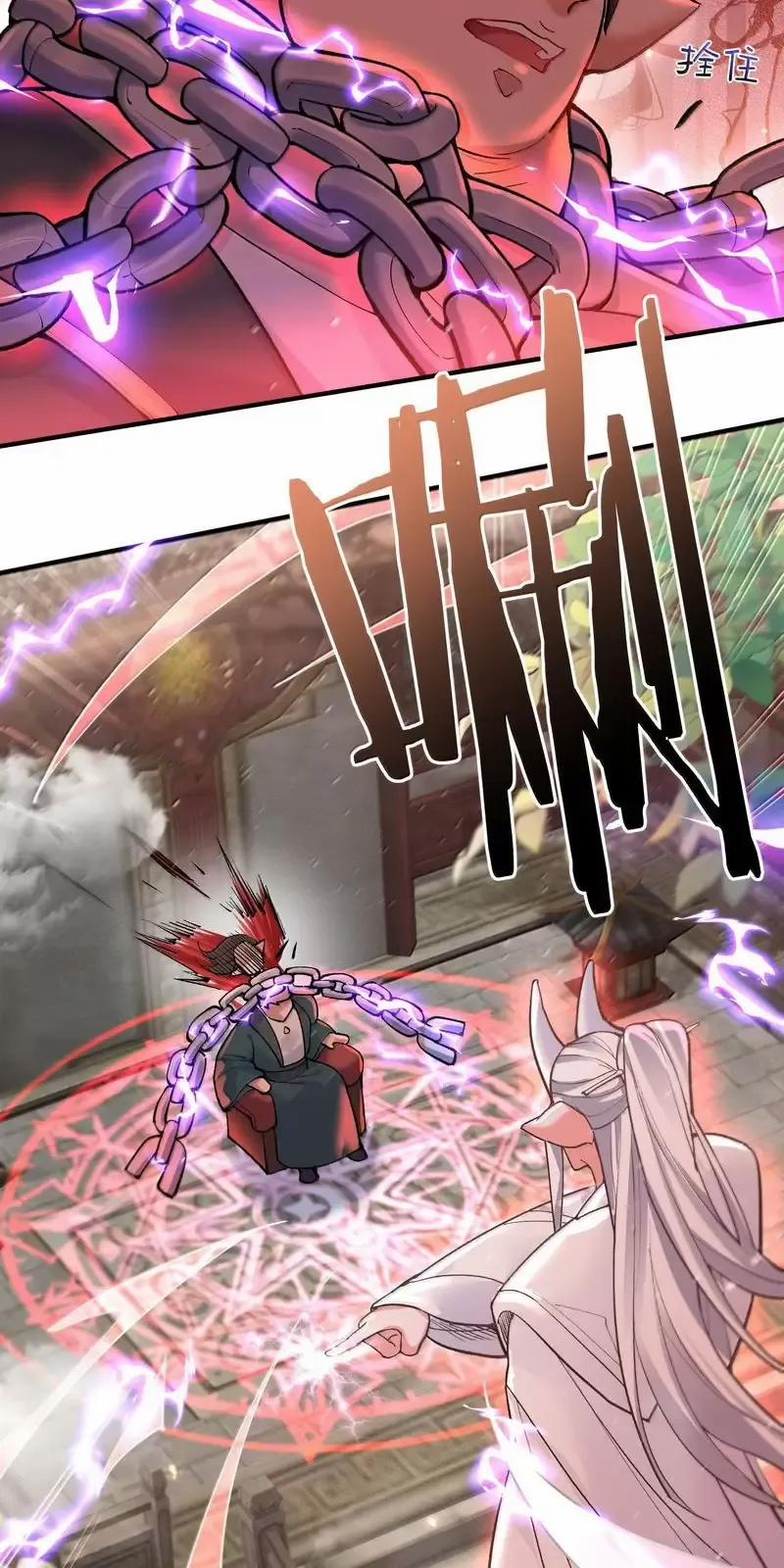 Ta Vô Địch Lúc Nào 276 trang 19