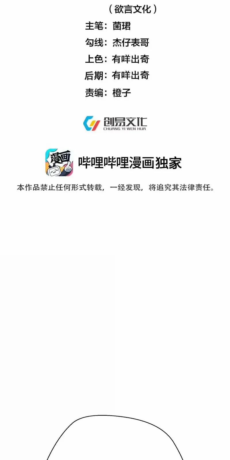 Ta Vô Địch Lúc Nào 277 trang 1