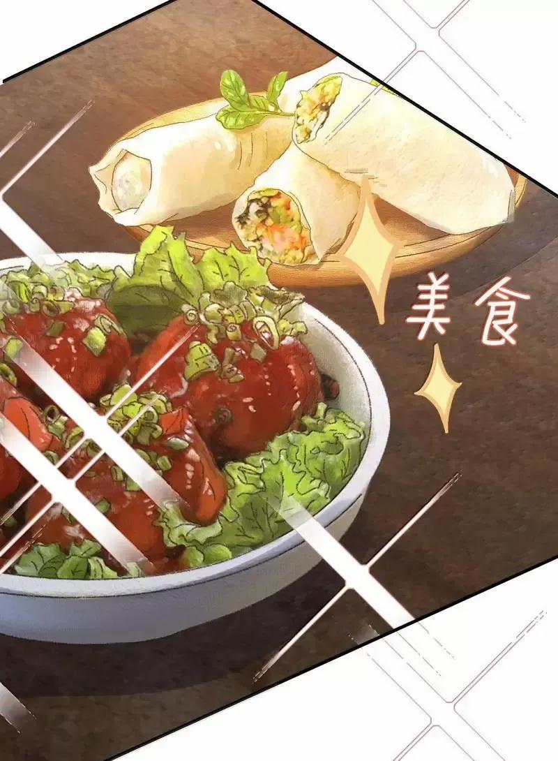 Ta Vô Địch Lúc Nào 277 trang 41