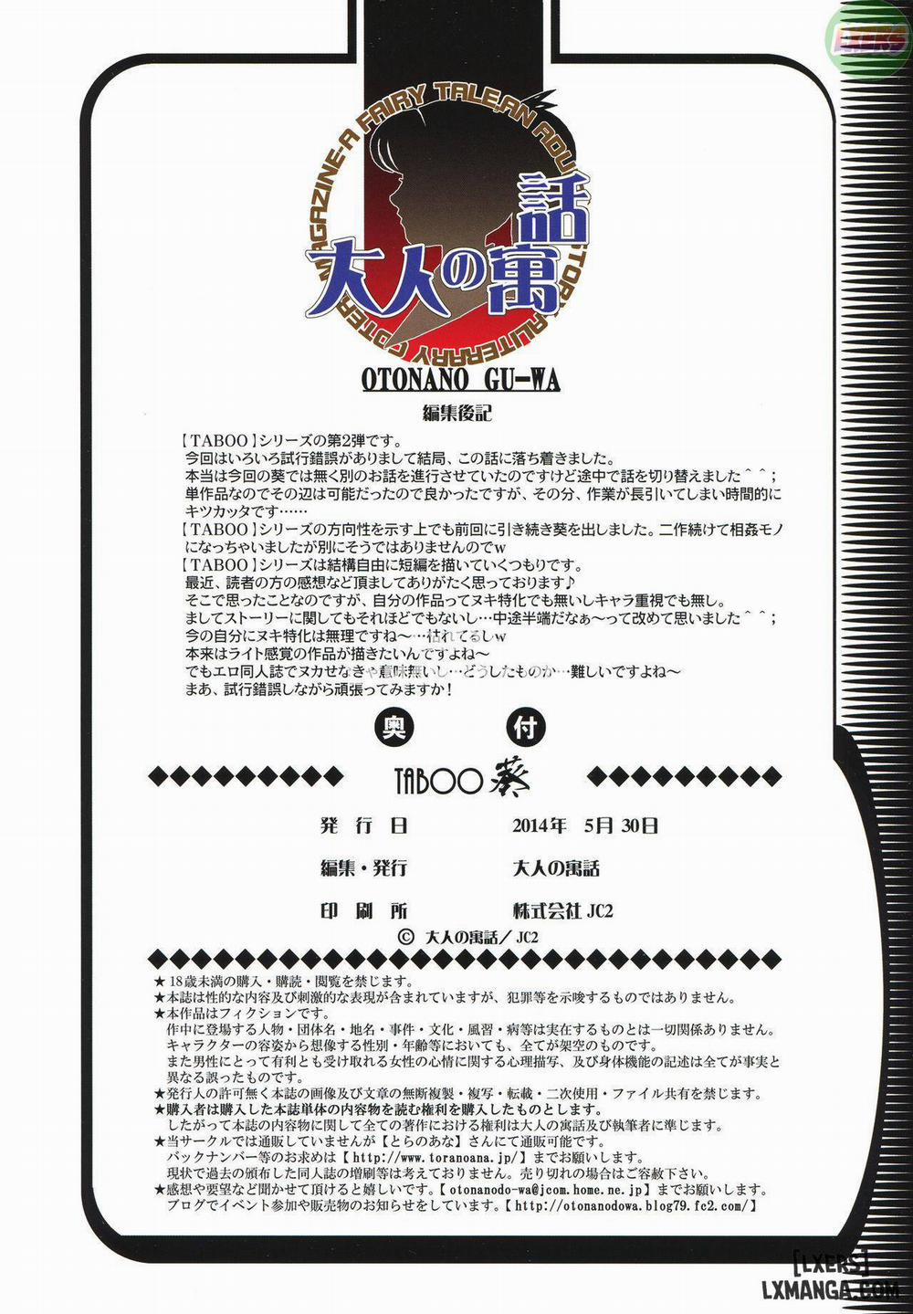 TABOO Aoi Oneshot trang 24