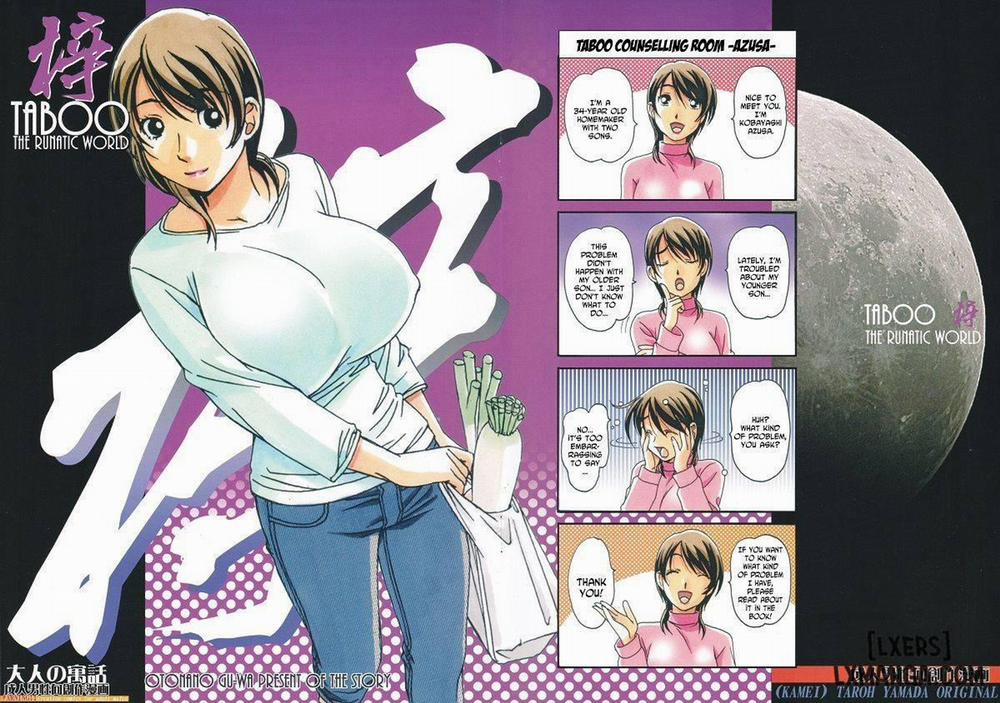 TABOO Azusa Oneshot trang 0