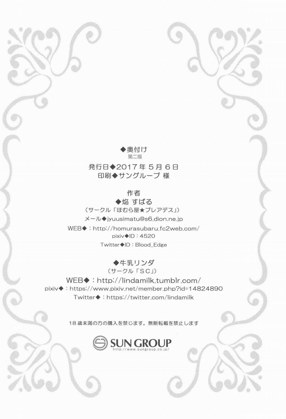 Tachi Masshigura Oneshot trang 34