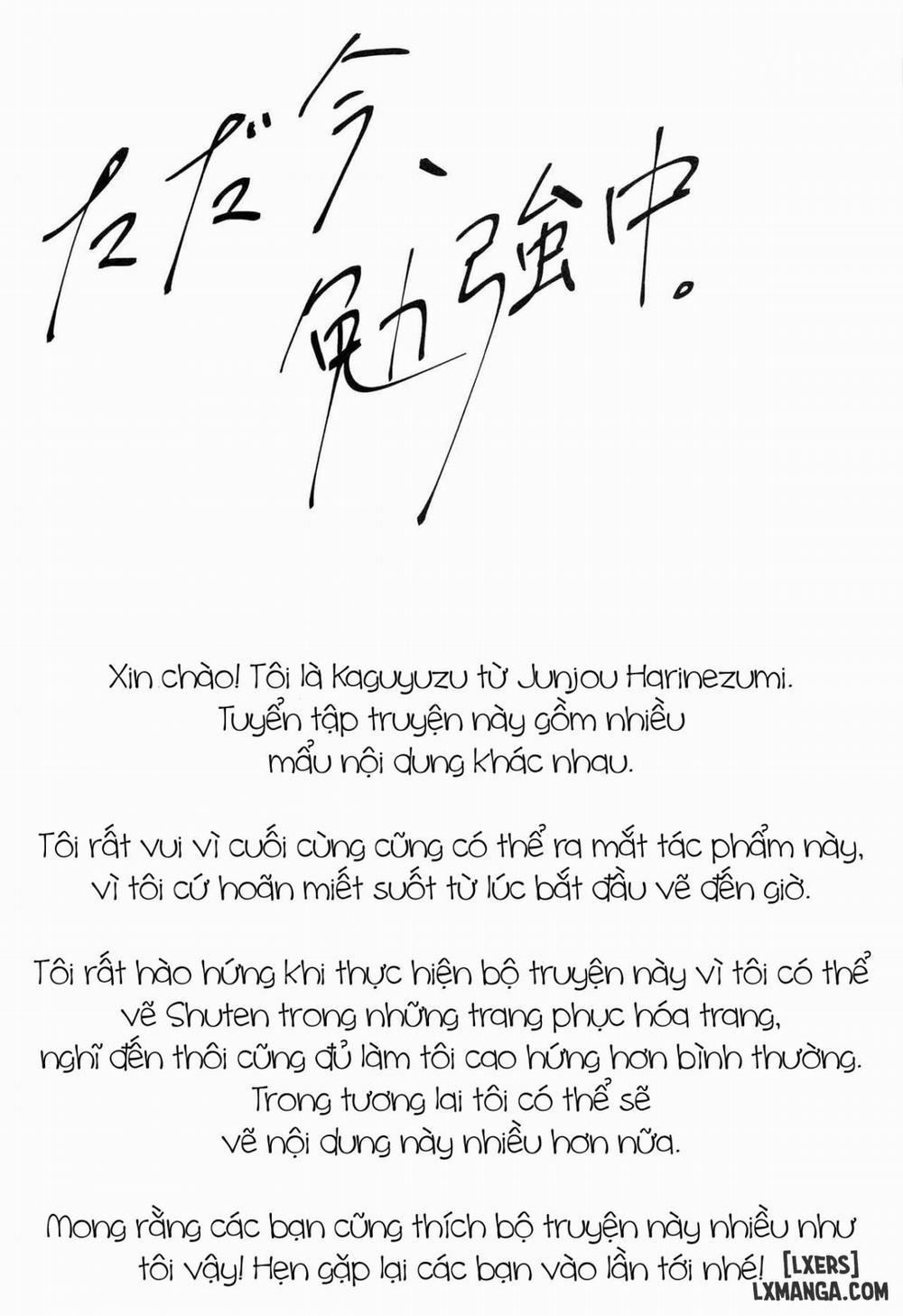 Tadaima, Benkyouchuu Oneshot trang 4