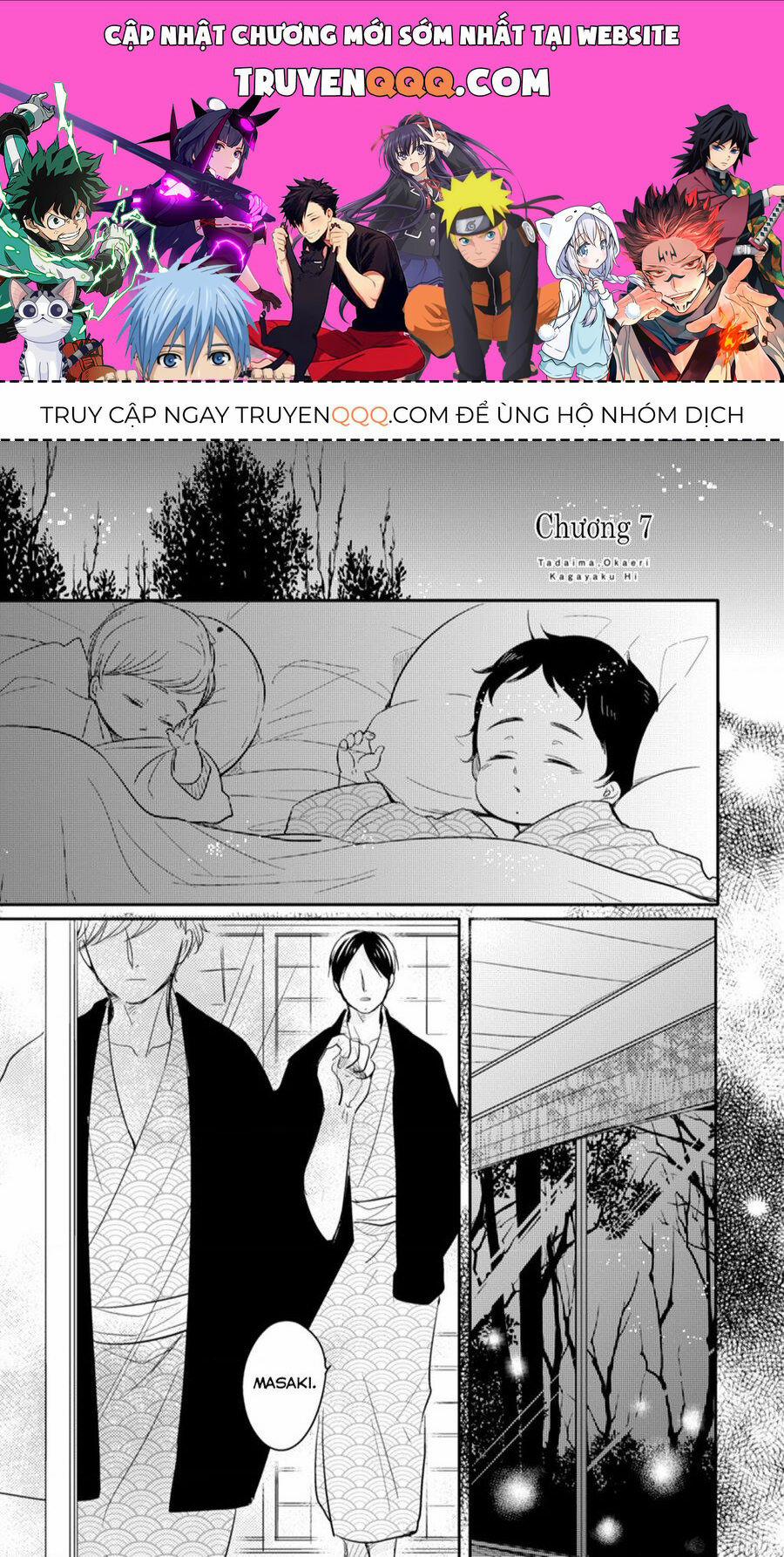 Tadaima, Okaeri 13 trang 0