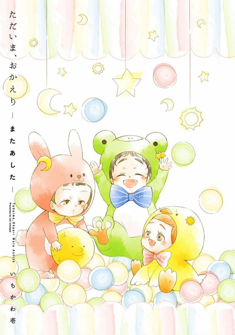 Tadaima, Okaeri 14 trang 2