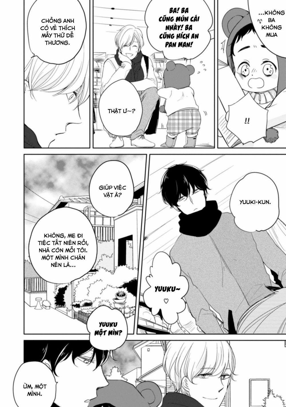 Tadaima, Okaeri 2 trang 16