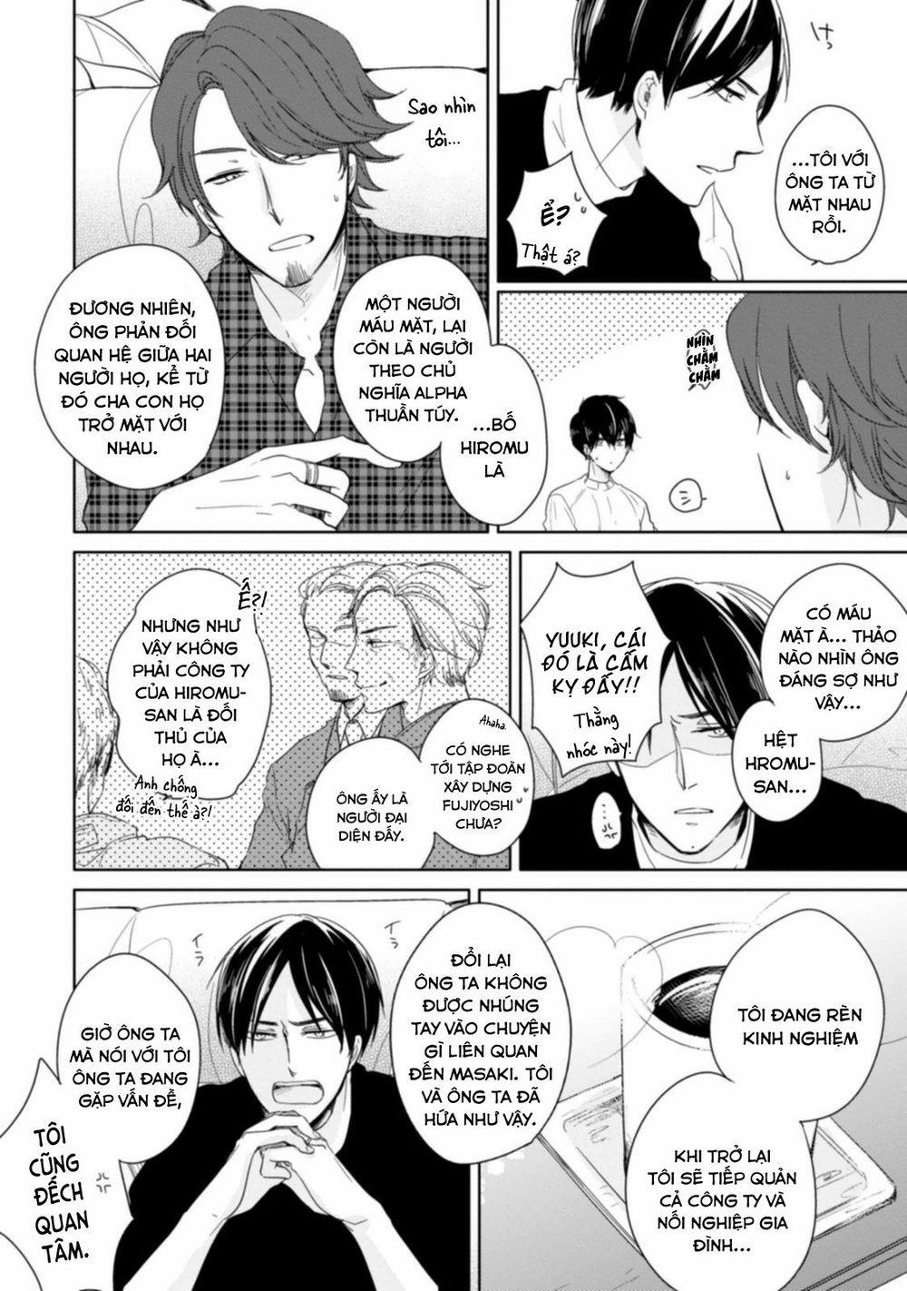 Tadaima, Okaeri 5 trang 17