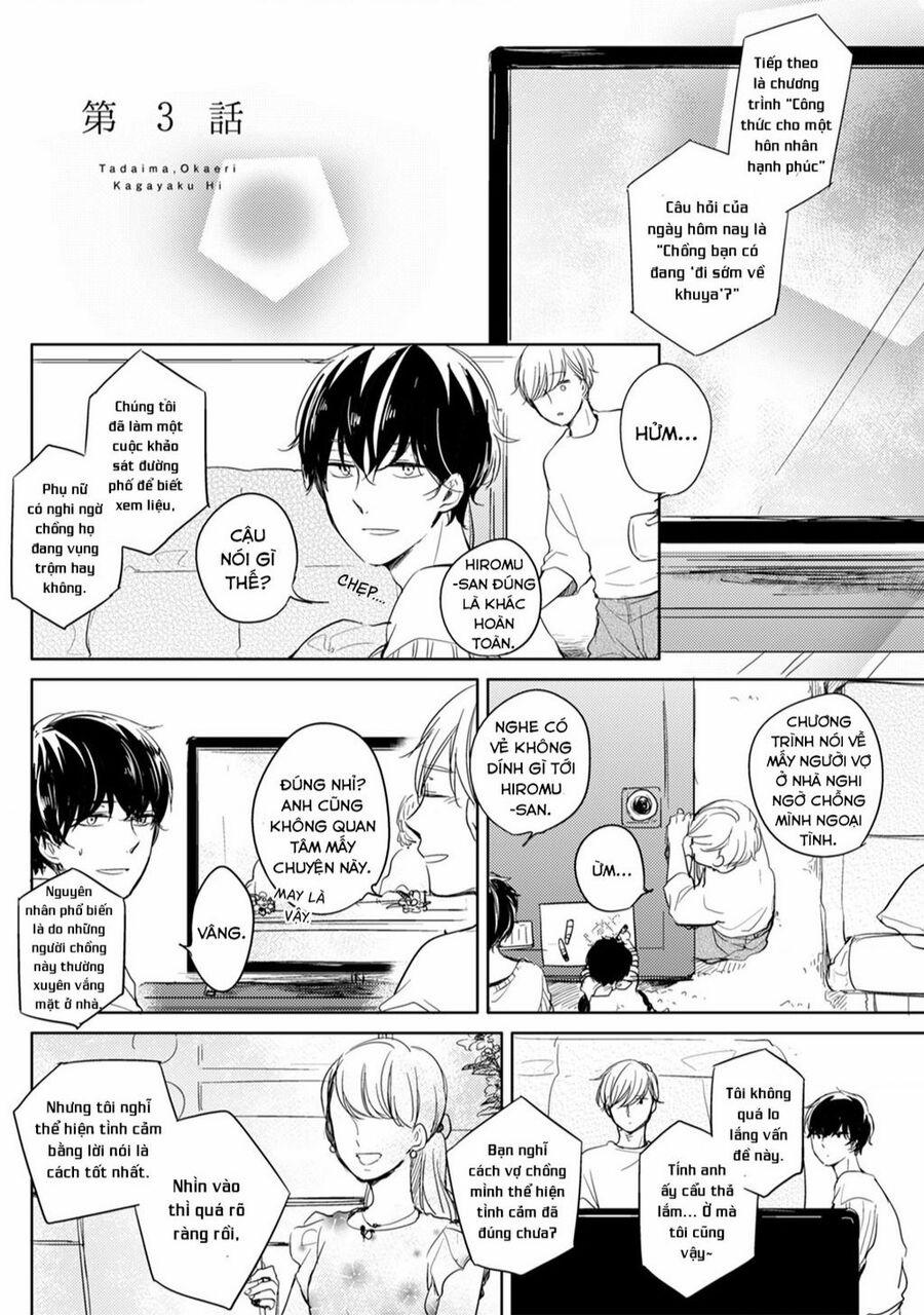 Tadaima, Okaeri 9 trang 1