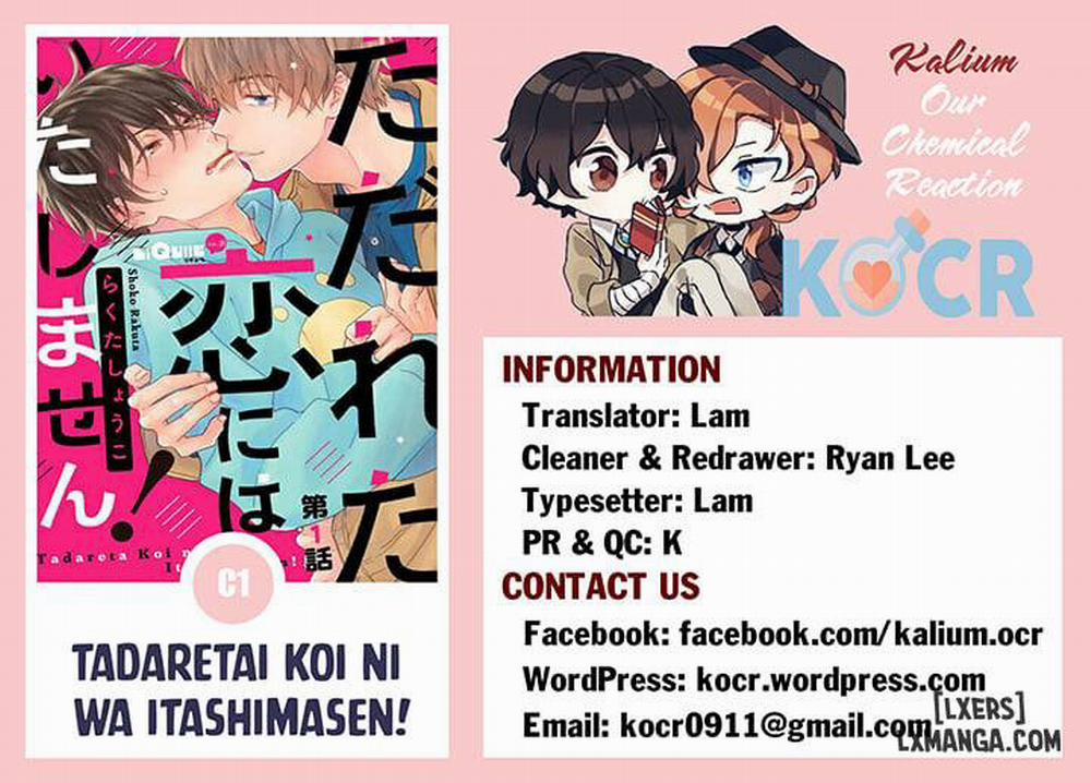 Tadareta Koi ni wa Itashimasen! 1 trang 32