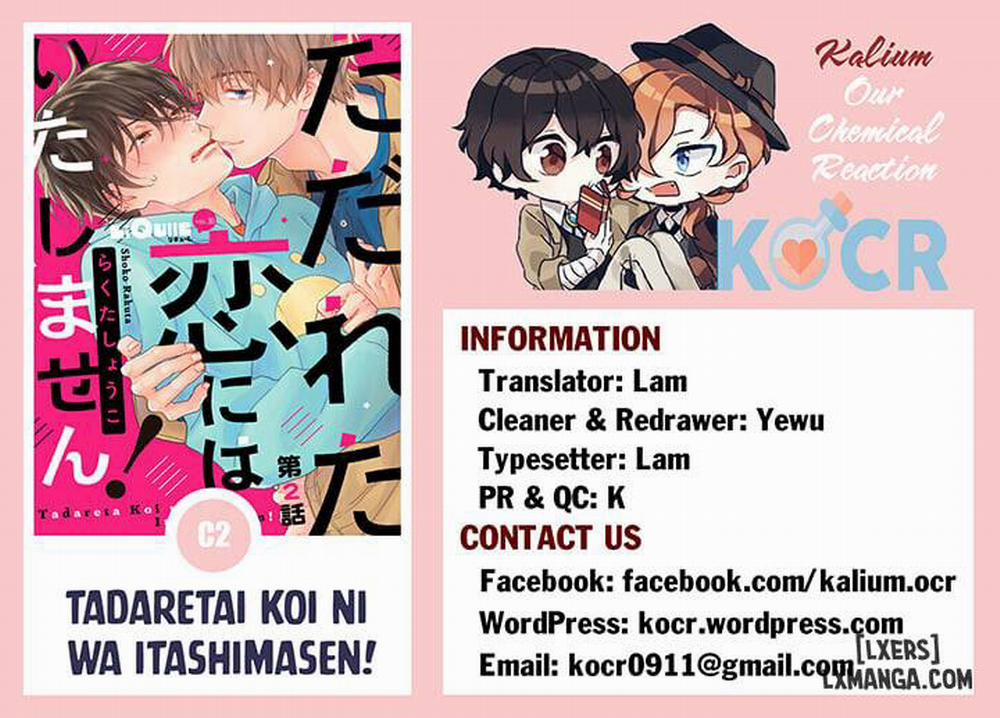 Tadareta Koi ni wa Itashimasen! 2 trang 33