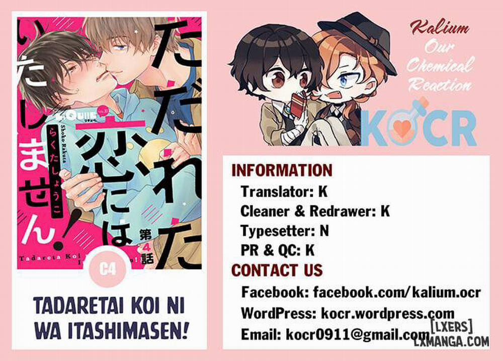 Tadareta Koi ni wa Itashimasen! 4 trang 35