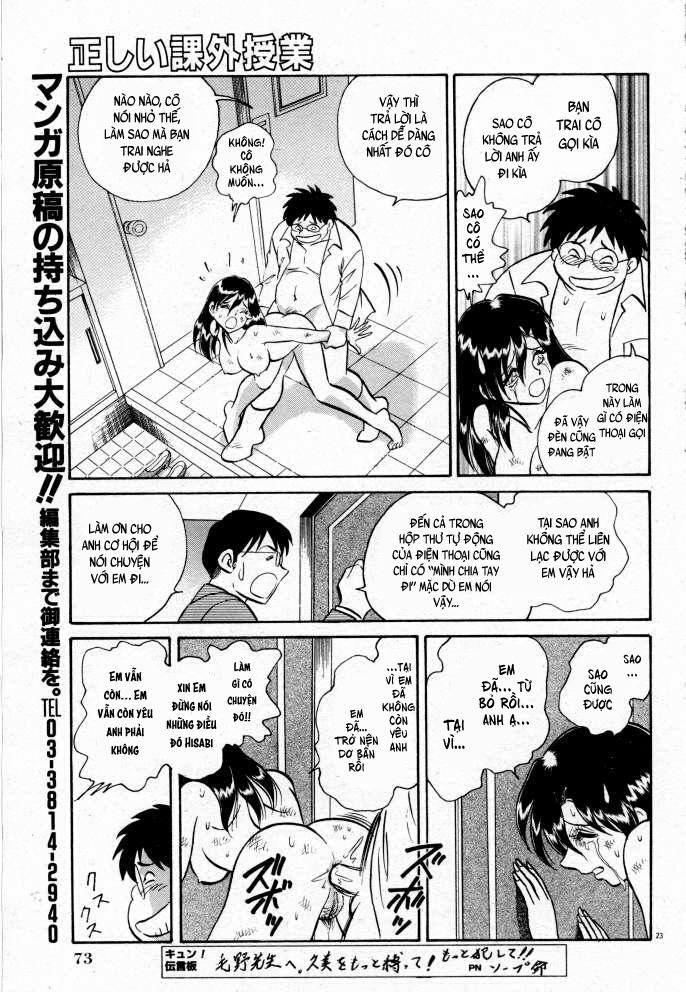 Tadashii Kagaijugyou 5 trang 23