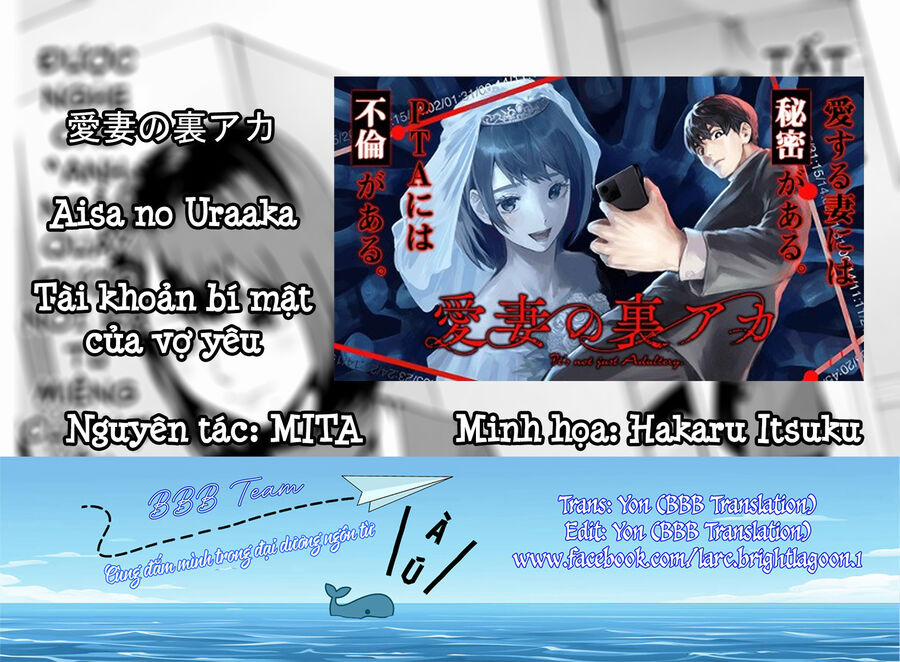 Tài Khoản Bí Mật Của Vợ Yêu 1 trang 1