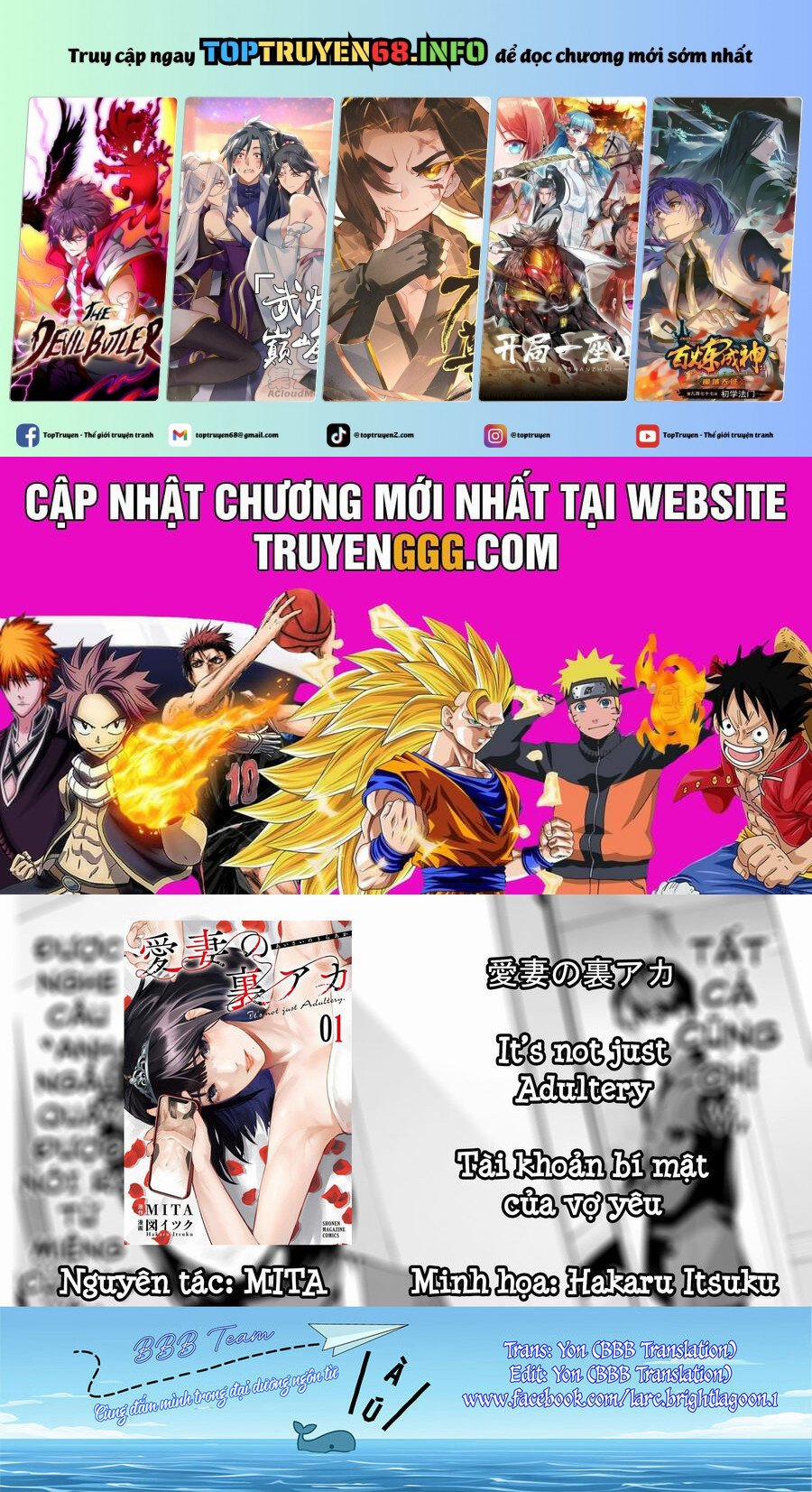 Tài Khoản Bí Mật Của Vợ Yêu 11 trang 0