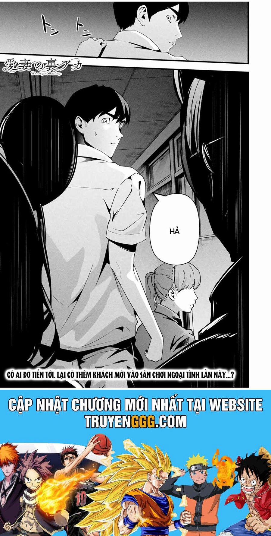 Tài Khoản Bí Mật Của Vợ Yêu 13 trang 17