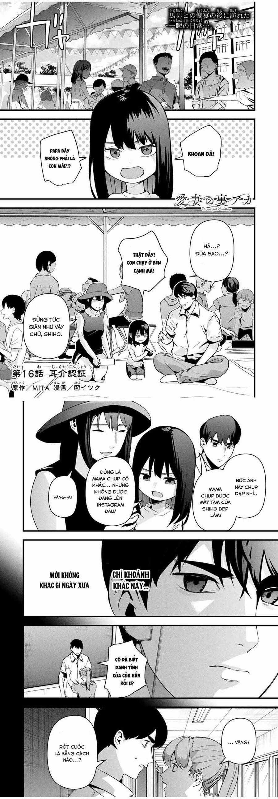 Tài Khoản Bí Mật Của Vợ Yêu 16 trang 1