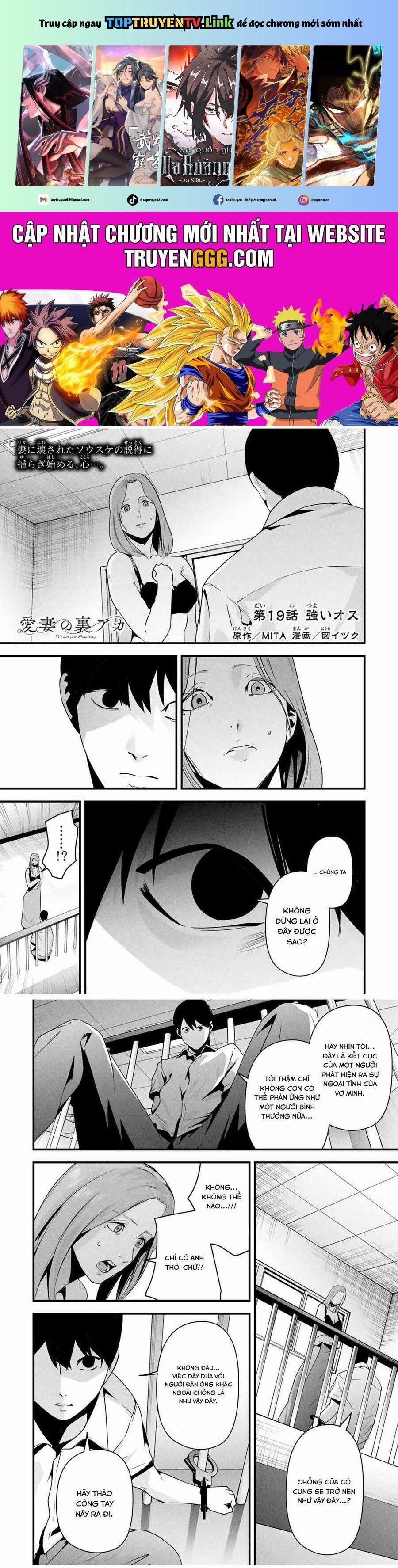 Tài Khoản Bí Mật Của Vợ Yêu 19 trang 0