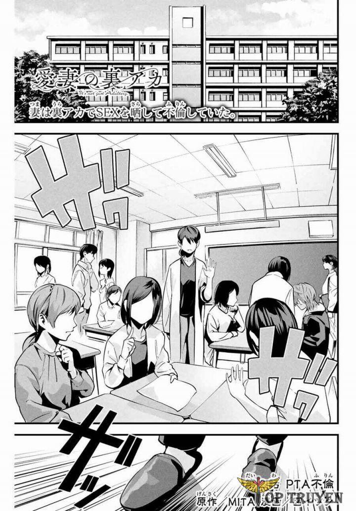 Tài Khoản Bí Mật Của Vợ Yêu 2 trang 0