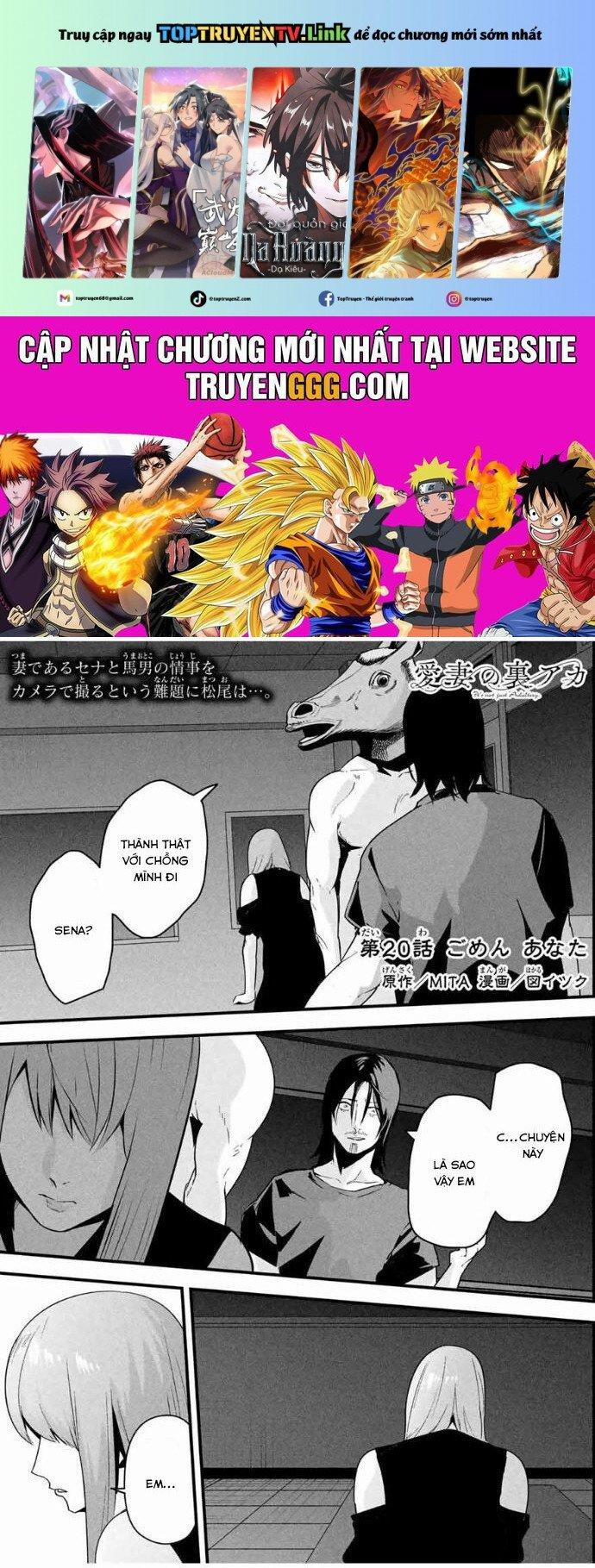 Tài Khoản Bí Mật Của Vợ Yêu 20 trang 0