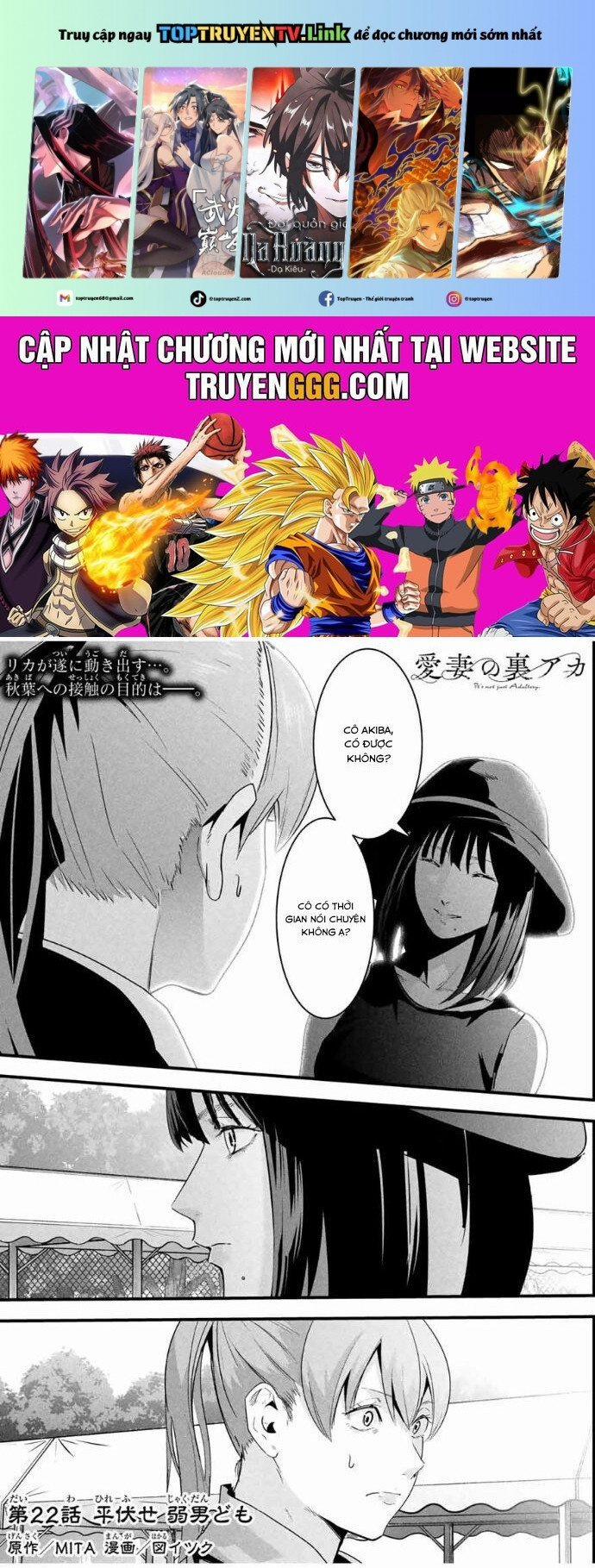 Tài Khoản Bí Mật Của Vợ Yêu 22 trang 0