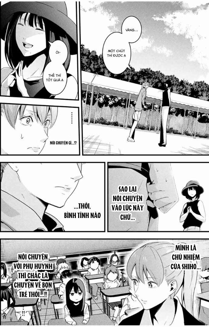 Tài Khoản Bí Mật Của Vợ Yêu 22 trang 1