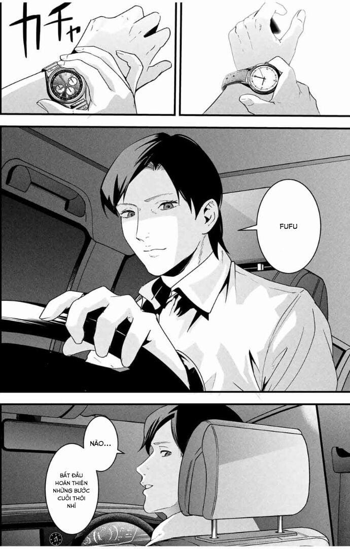 Tài Khoản Bí Mật Của Vợ Yêu 22 trang 13
