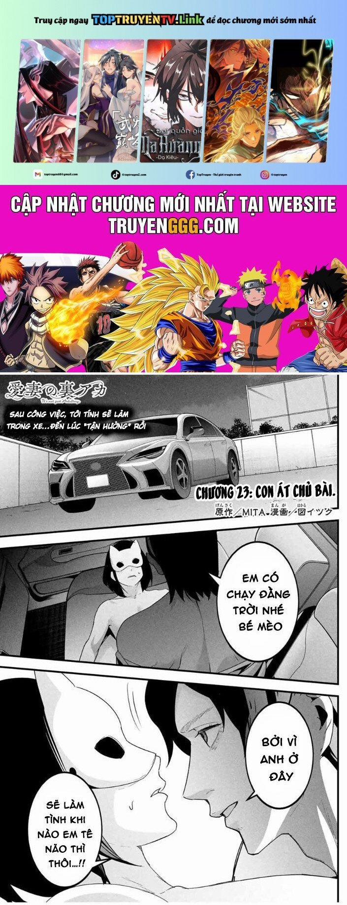 Tài Khoản Bí Mật Của Vợ Yêu 23 trang 0