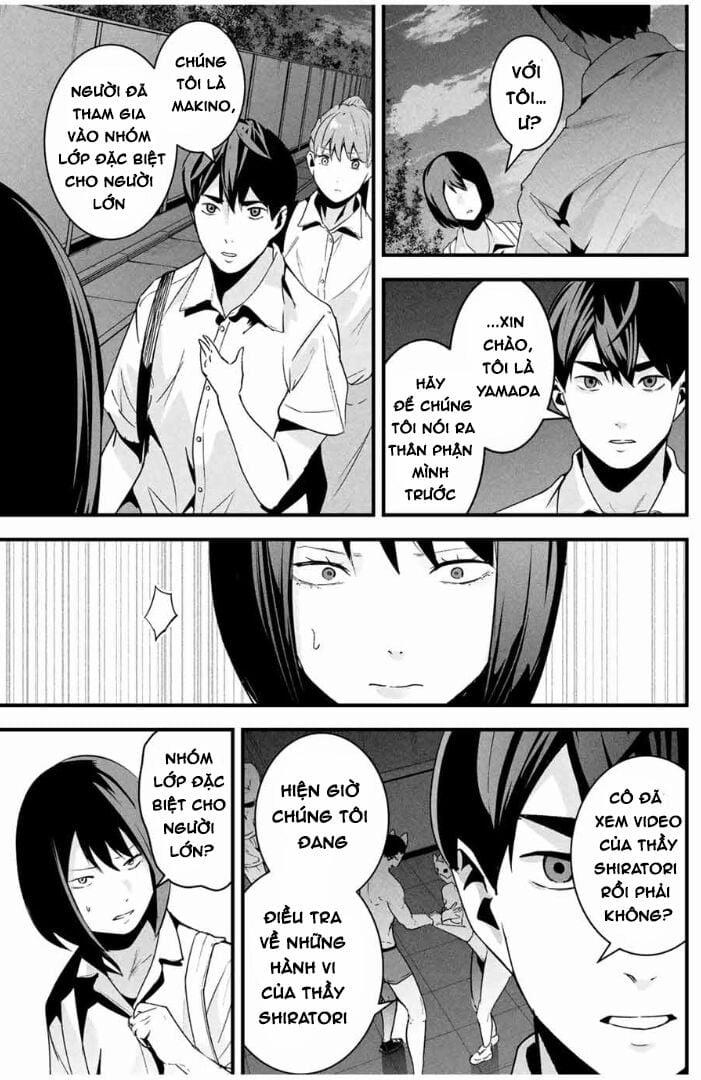 Tài Khoản Bí Mật Của Vợ Yêu 23 trang 14