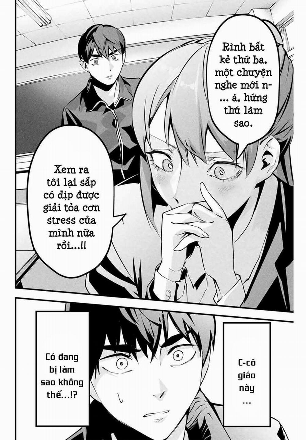 Tài Khoản Bí Mật Của Vợ Yêu 3 trang 17