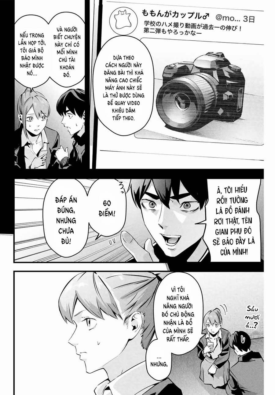 Tài Khoản Bí Mật Của Vợ Yêu 4 trang 11