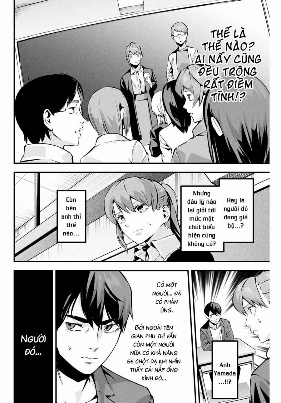 Tài Khoản Bí Mật Của Vợ Yêu 4 trang 15