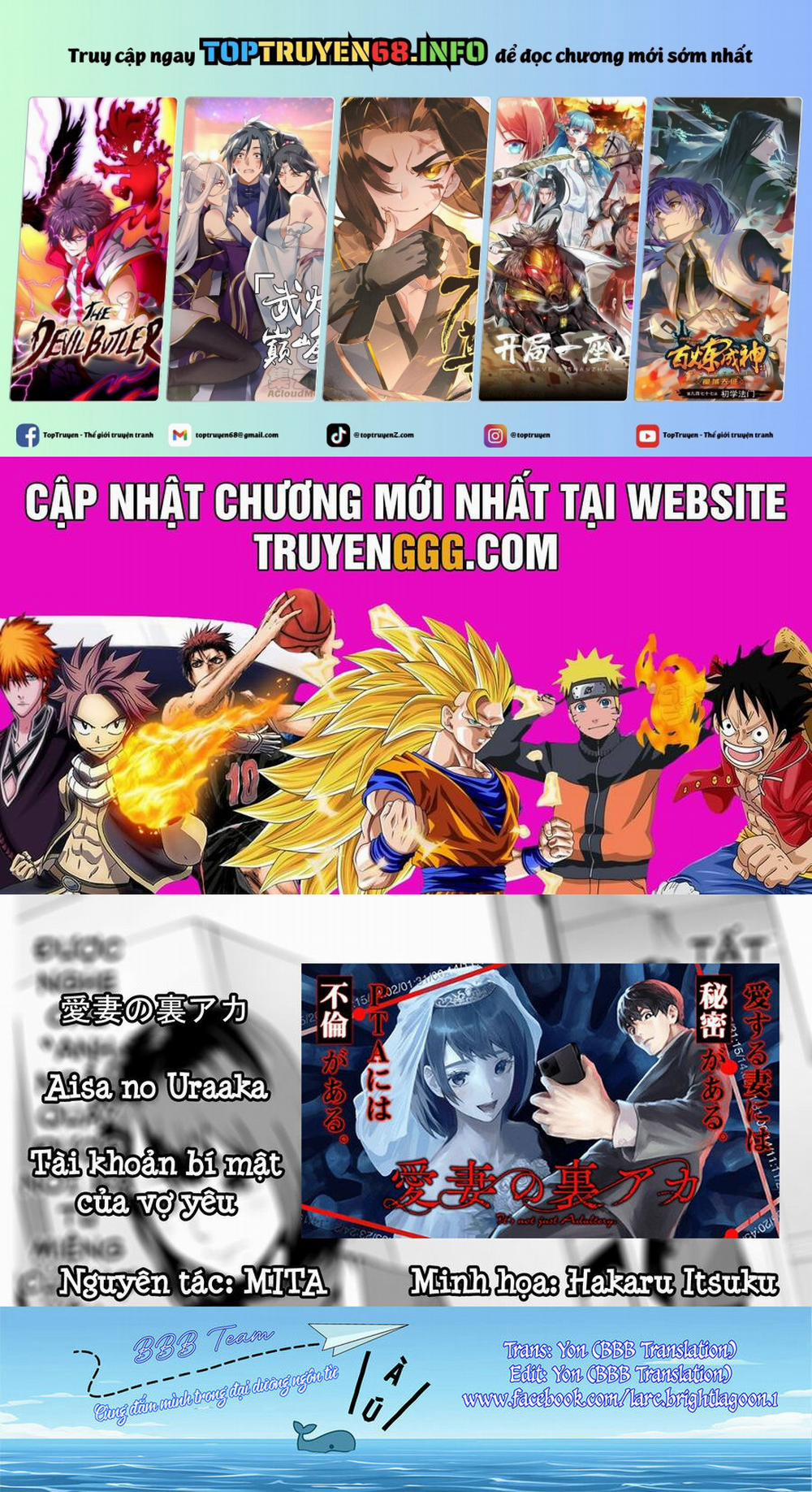 Tài Khoản Bí Mật Của Vợ Yêu 9 trang 0