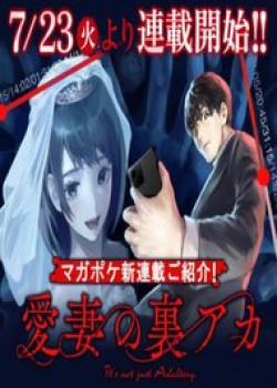 Đọc truyện tranh Tài Khoản Bí Mật Của Vợ Yêu