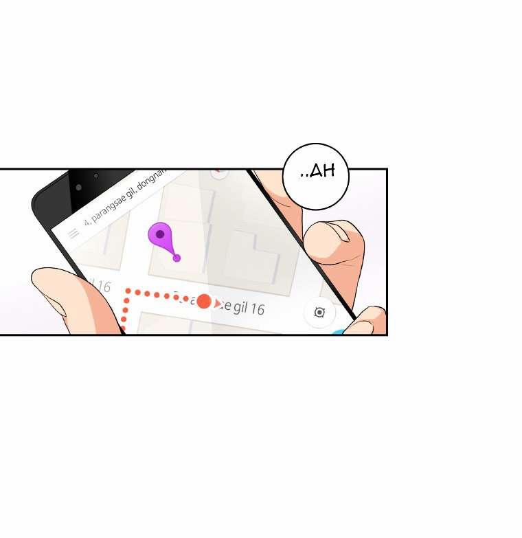 Tại Sao Bạn Lại Vào Nhà Tôi?? 2.3 trang 29