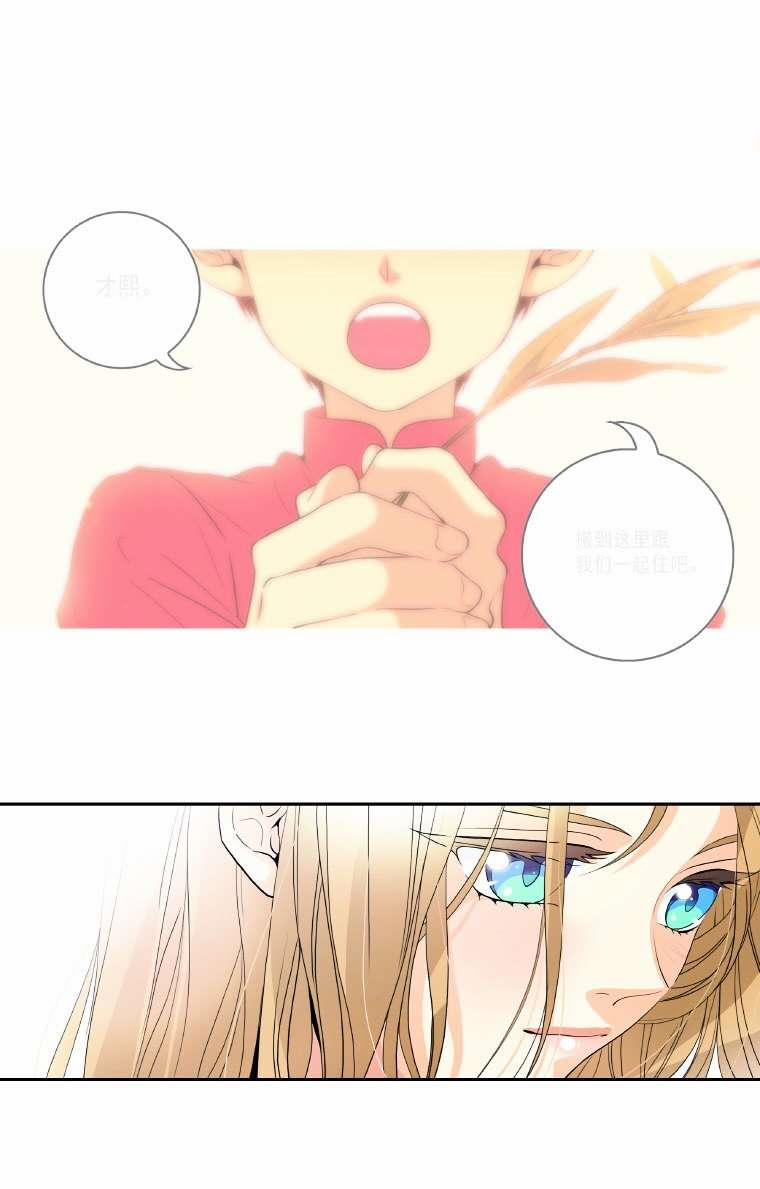 Tại Sao Bạn Lại Vào Nhà Tôi?? 2.3 trang 8