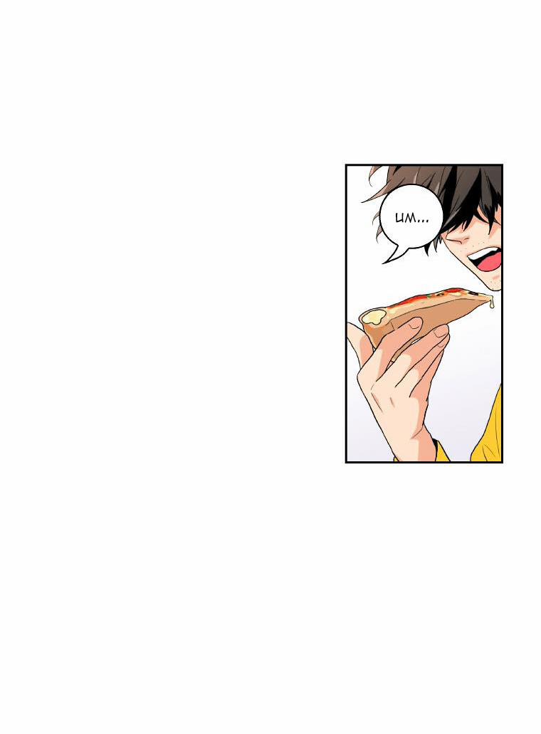 Tại Sao Bạn Lại Vào Nhà Tôi?? 3.2 trang 6