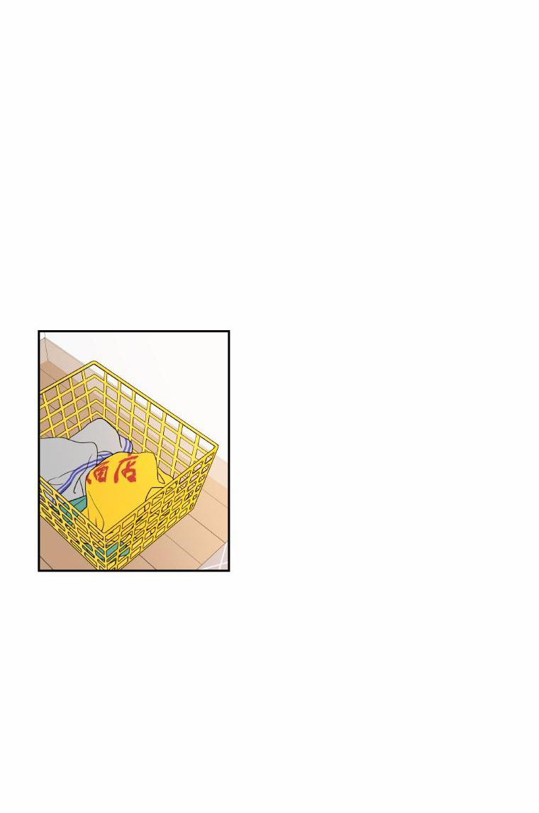 Tại Sao Bạn Lại Vào Nhà Tôi?? 4.1 trang 4