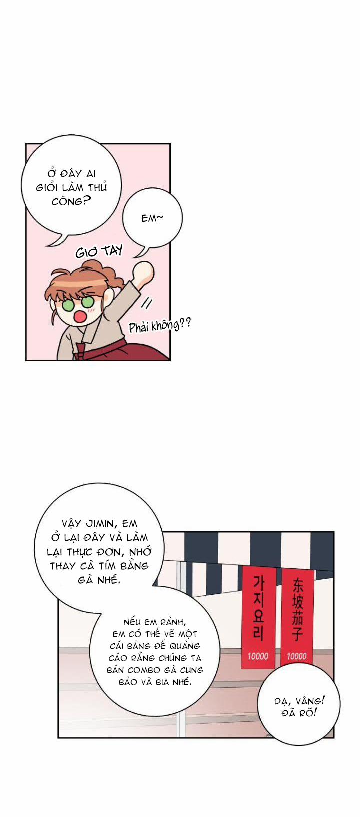 Tại Sao Bạn Lại Vào Nhà Tôi?? 57 trang 12