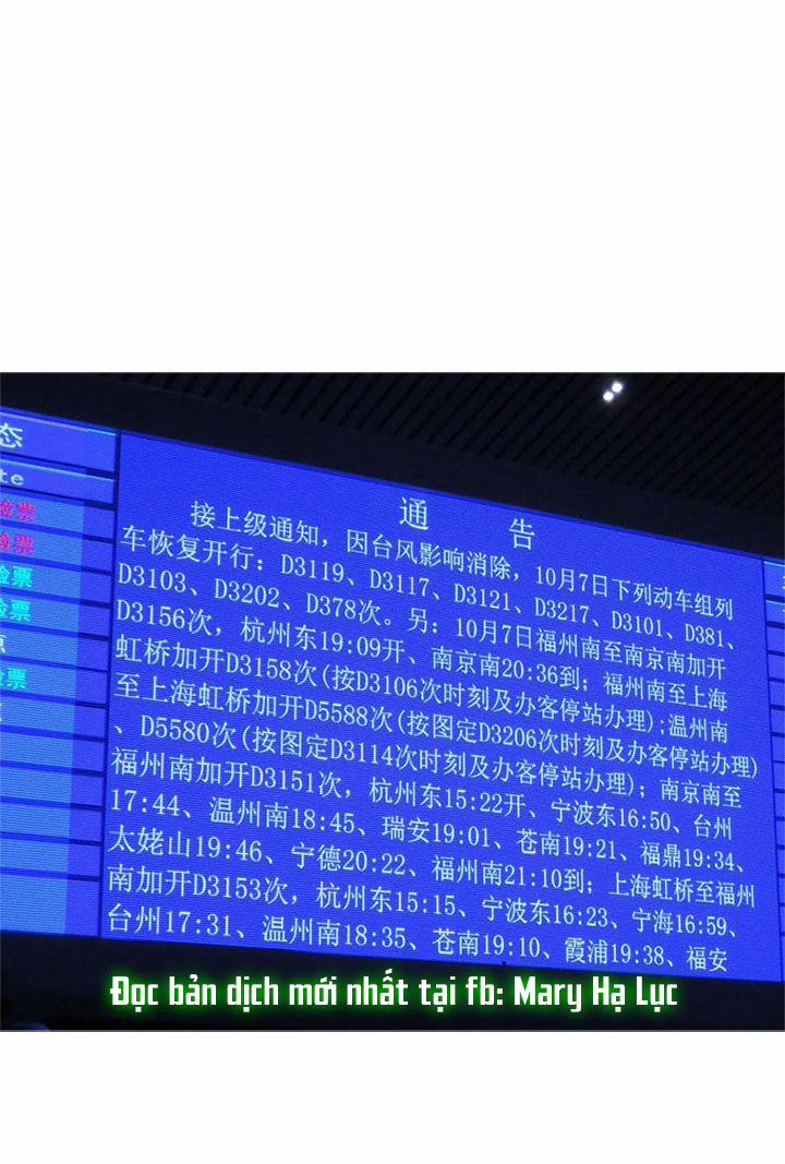 Tại Sao Bạn Lại Vào Nhà Tôi?? 70 trang 12