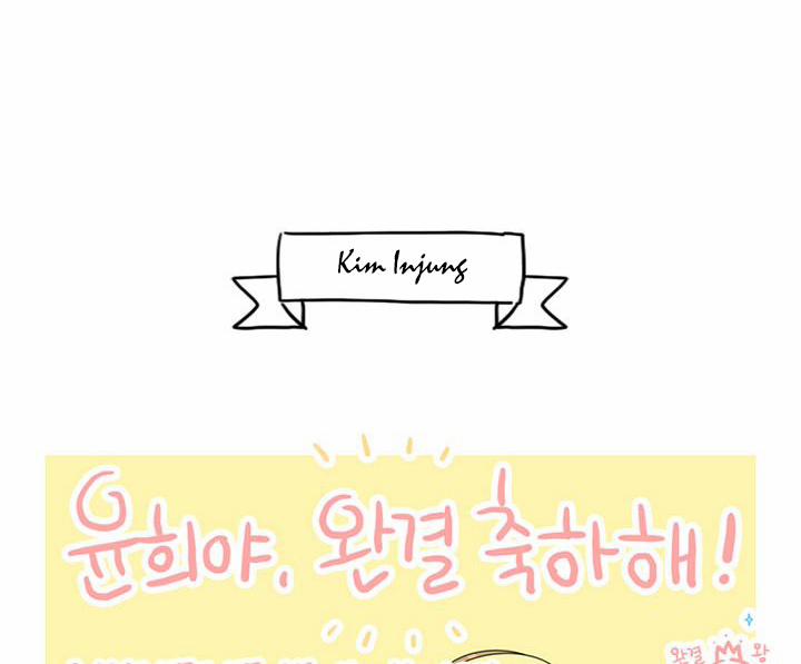 Tại Sao Bạn Lại Vào Nhà Tôi?? 70 trang 60