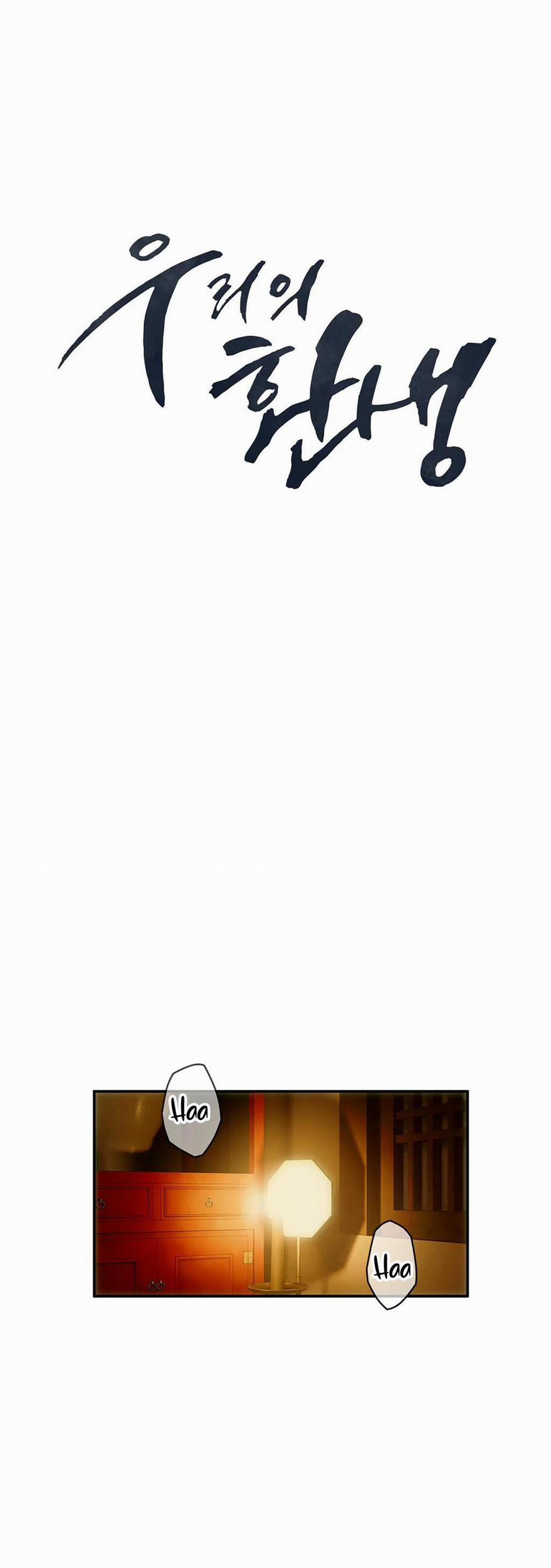 TÁI SINH CỦA CHÚNG TA 2 trang 6