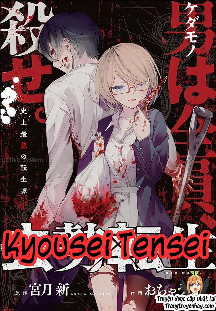 Tái Sinh Ở 1 Thế Giới Đầy Chết Chóc 6 trang 0