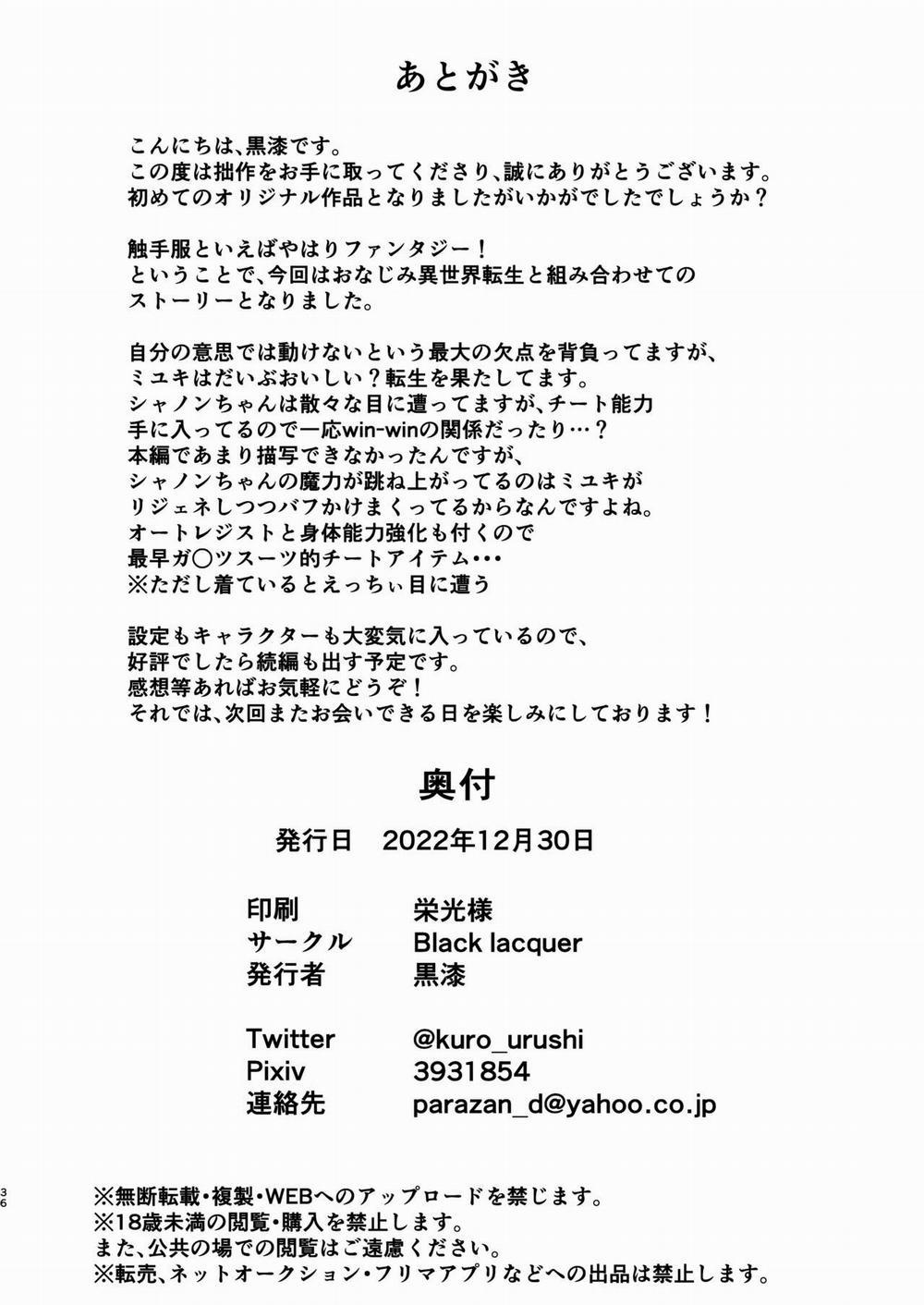 Tái Sinh Thành Bộ Đồ Sống 1 trang 35