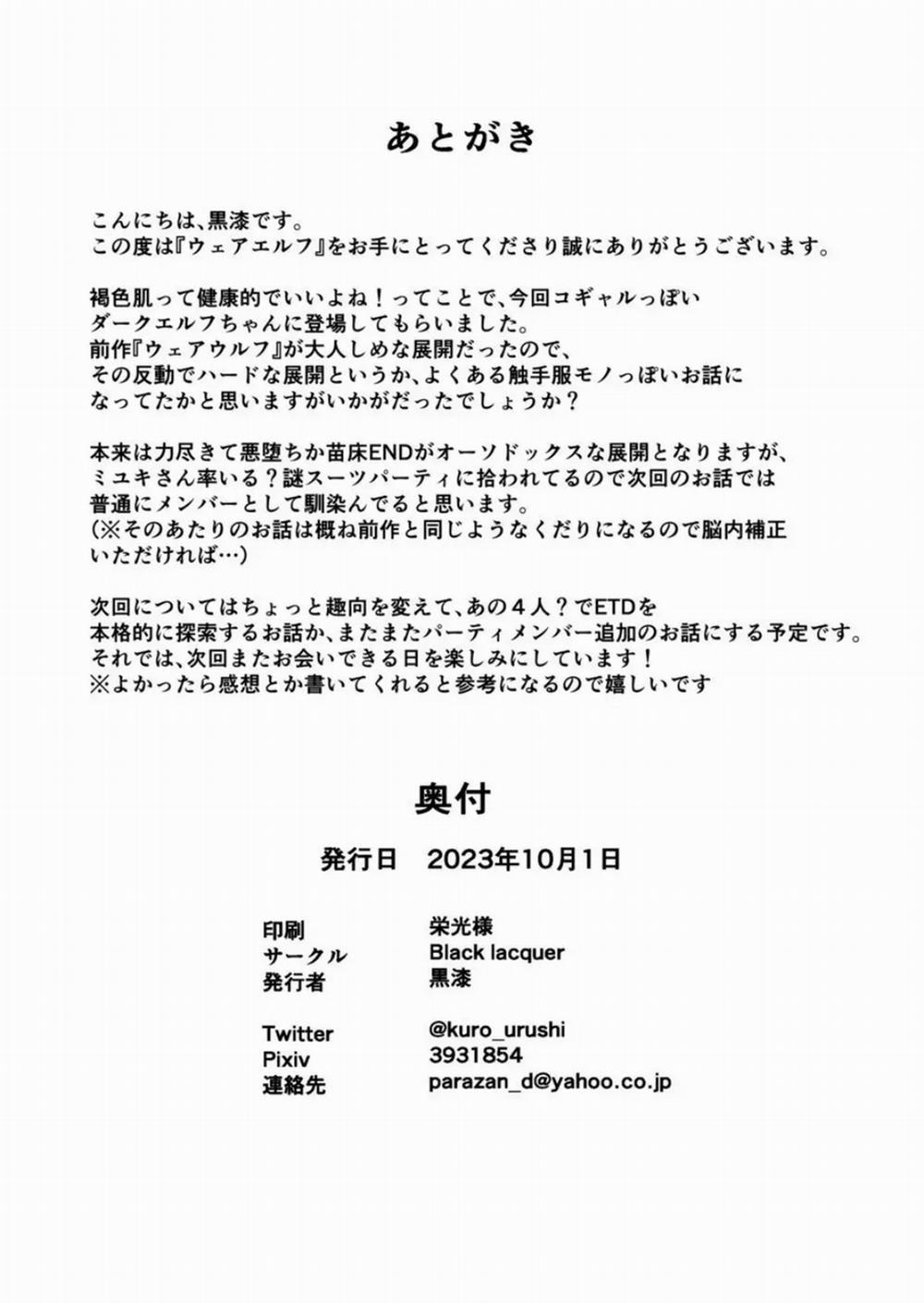 Tái Sinh Thành Bộ Đồ Sống 3 trang 30