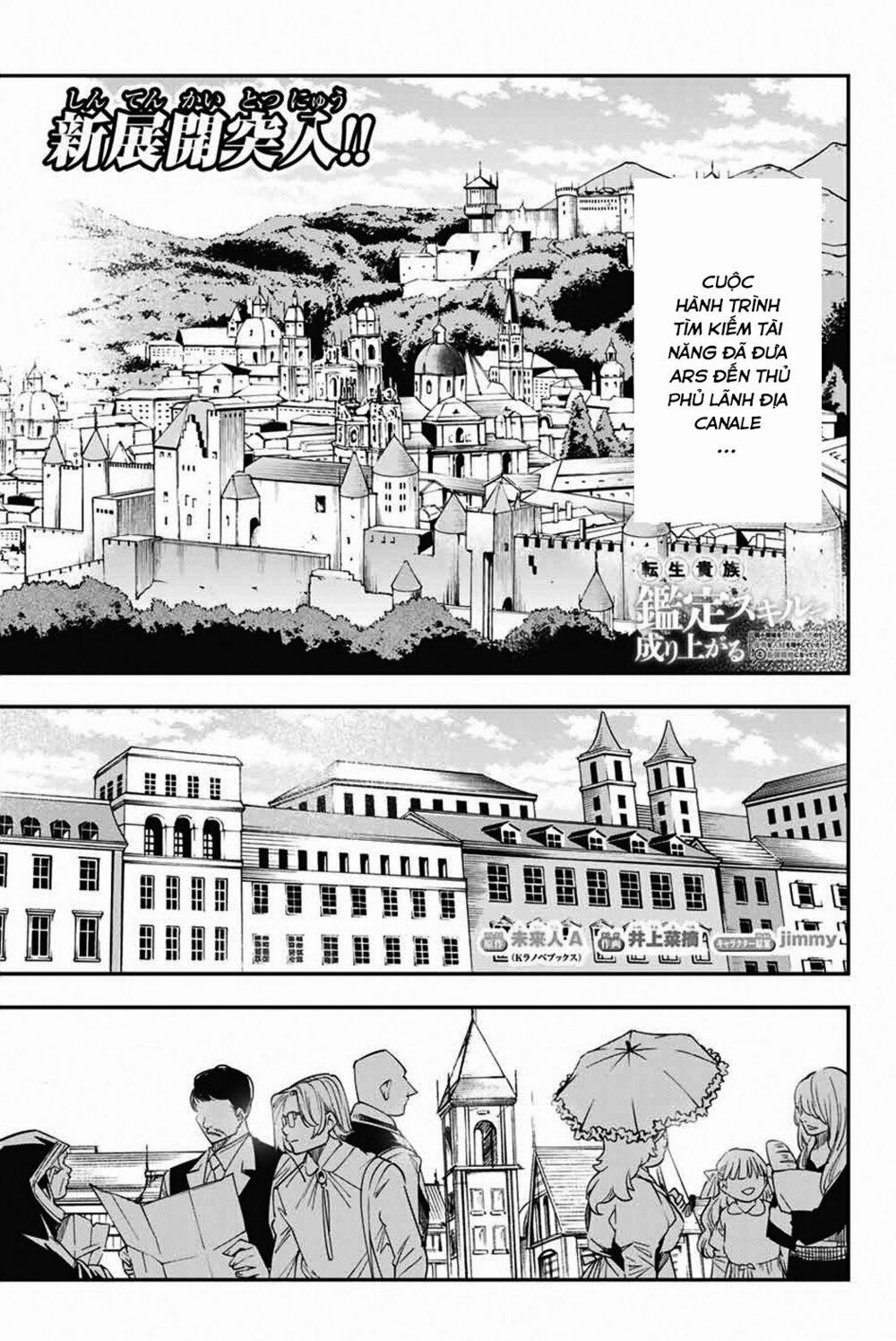 Tái Sinh Thành Quý Tộc Với Kĩ Năng 'appraisal' 5 trang 0