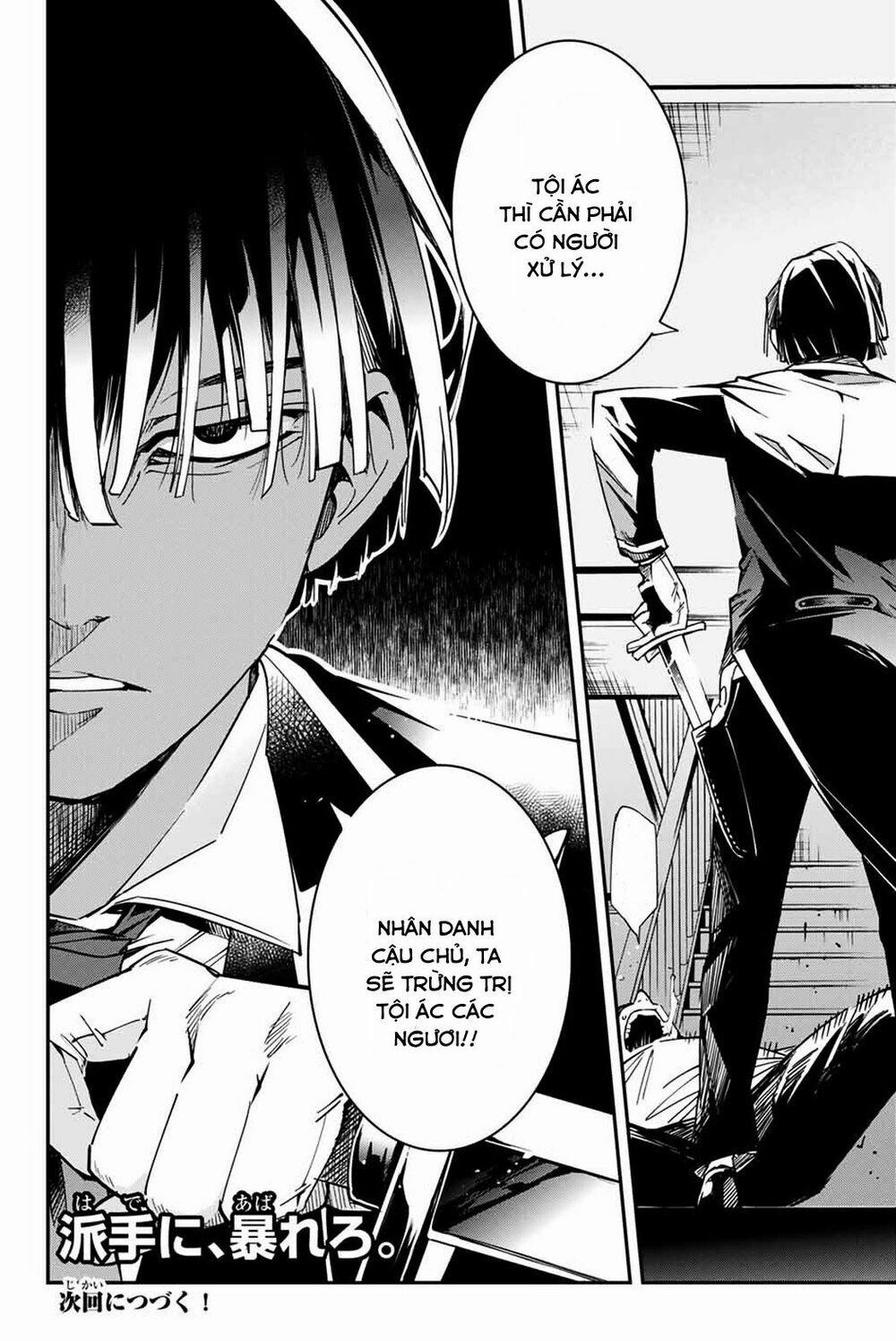 Tái Sinh Thành Quý Tộc Với Kĩ Năng 'appraisal' 8 trang 17