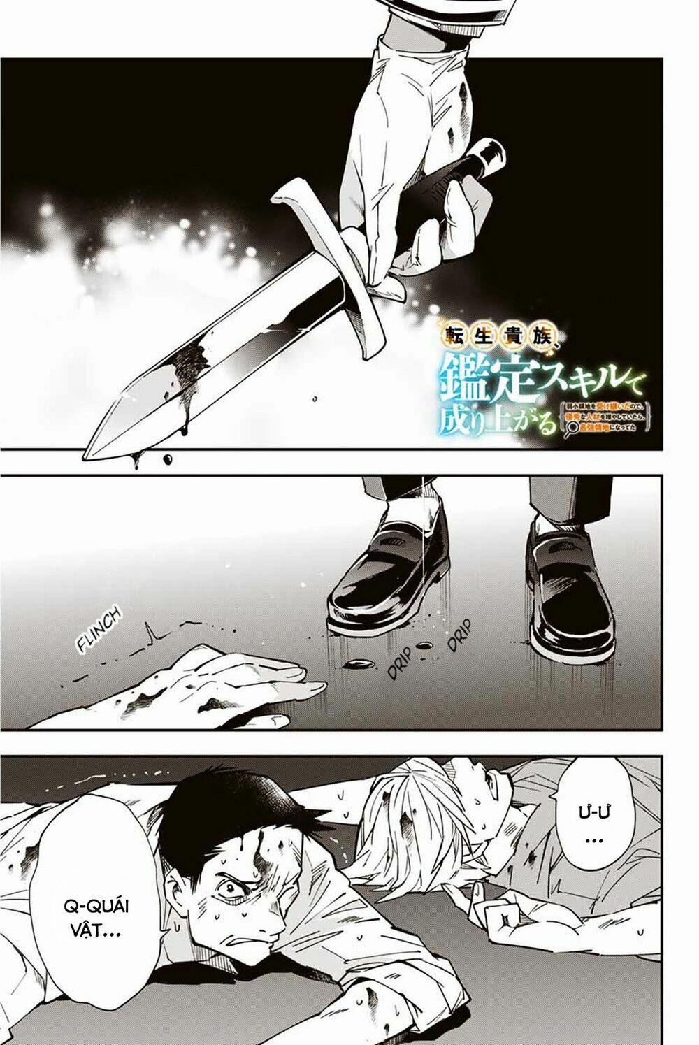 Tái Sinh Thành Quý Tộc Với Kĩ Năng 'appraisal' 9 trang 0