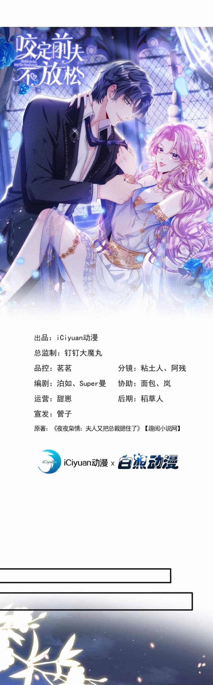 Tái Sinh Trở Lại : Chồng Cũ Khóc Lóc Cầu Xin Tái Hôn 179 trang 3