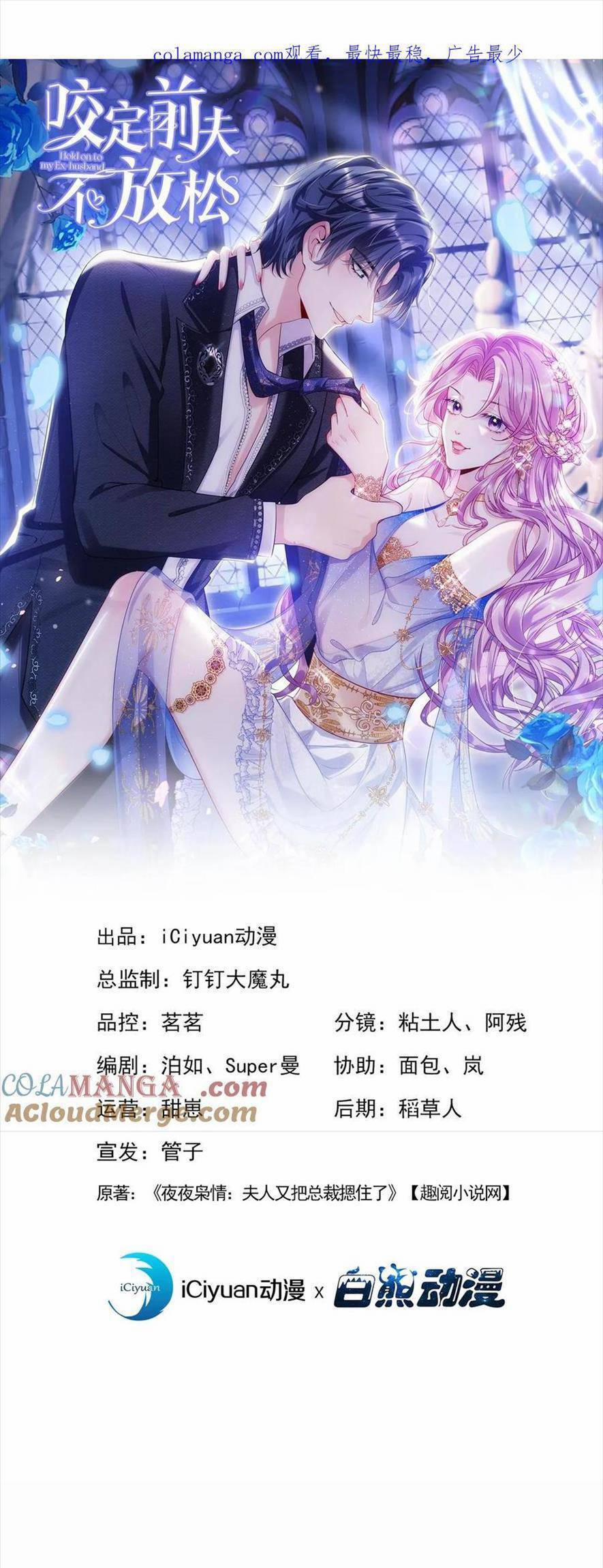 Tái Sinh Trở Lại : Chồng Cũ Khóc Lóc Cầu Xin Tái Hôn 184 trang 3